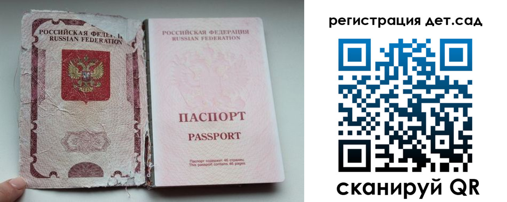 прописка от собственника в Коммунаре