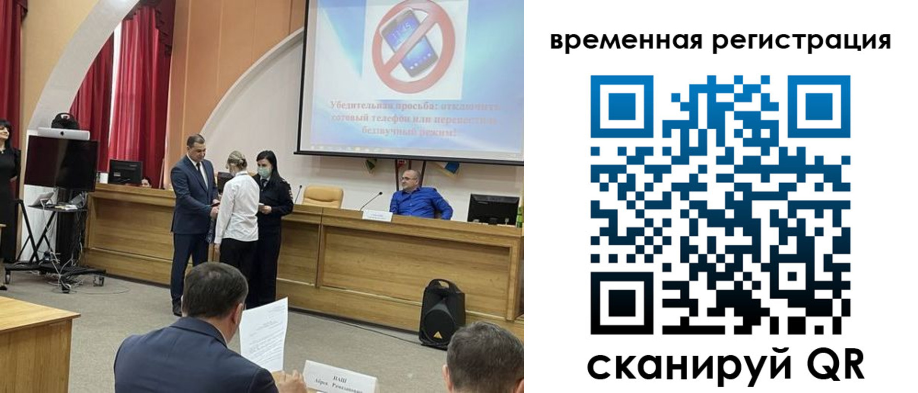 временная регистрация поиск в Коммунаре