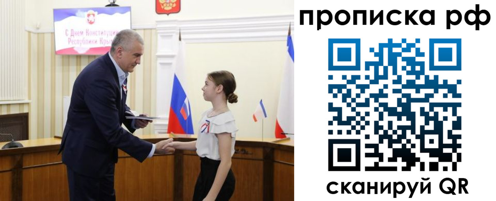 временная регистрация законно в Коммунаре